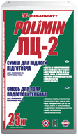смесь наливная POLIMIN для пола ЛЦ-2 25кг 