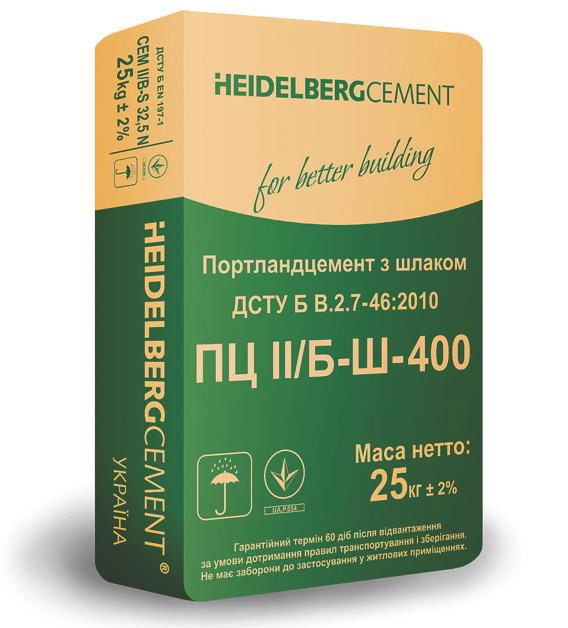 Цемент 25 кг ПЦ/ БШ 400 зеленый